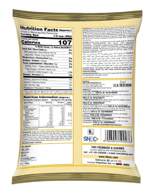 Bikaji Jhalmuri, 150 g-2.webp